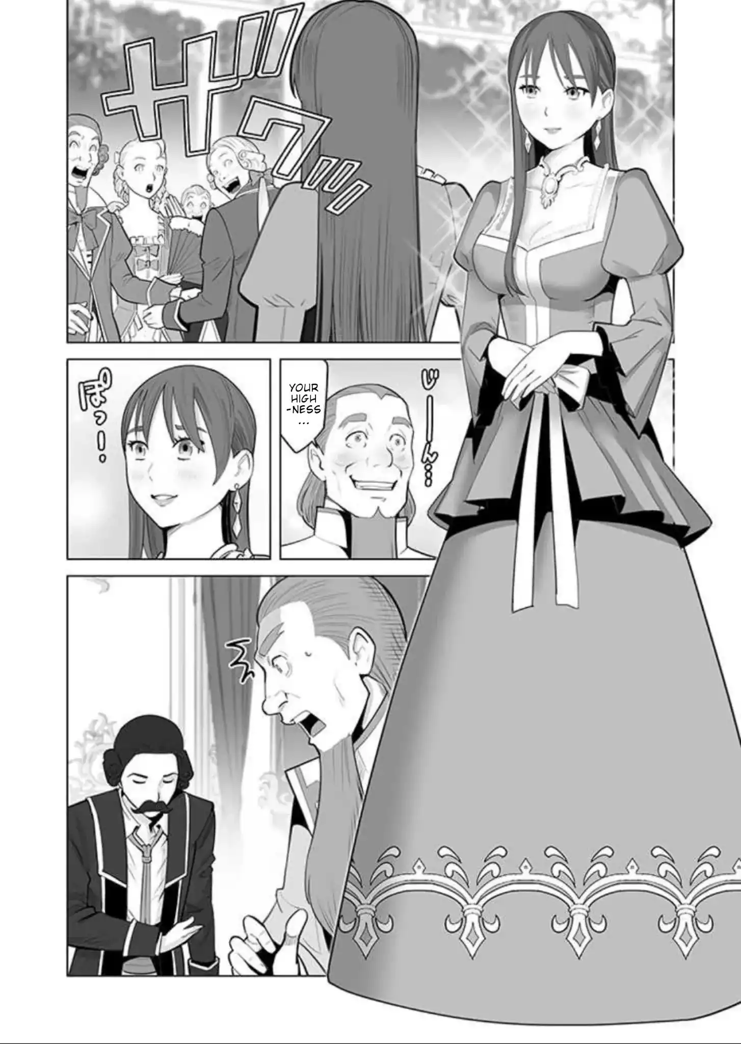 Sen no Sukiru o Motsu Otoko Chapter 31 3